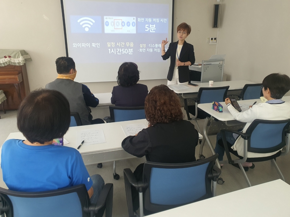 장애인가족구성원을 위한 정보화교육 [디지털리터러시 교육] 진행